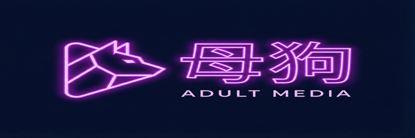 母狗Logo